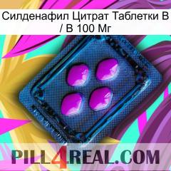 Sildenafil Citrate Tablets Ip 100Mg 04